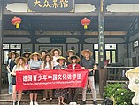 250606_China-trip_group_photo_youth_delegation Group photo of the youth delegation with Asian hats in front of the temple